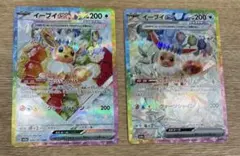 イーブイex SAR SV8aテラスタルフェス224/187 223/187