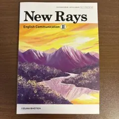 2026年最新】new rays 英語の人気アイテム - メルカリ