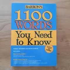 1100 WORDS You Need to Know 第6版