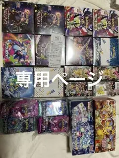 ポケモンカードゲーム ブースターボックス 16個セット - メルカリ