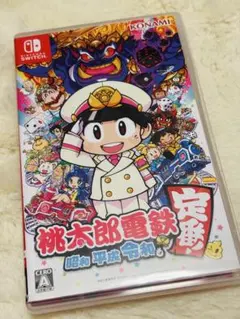 桃太郎電鉄 昭和平成令和switchゲーム