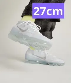 完売品 ナイキ エアヴェイパーマックス2023 プラチナホワイト 27cm 新品