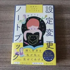 2026年最新】藤本さきこの人気アイテム - メルカリ