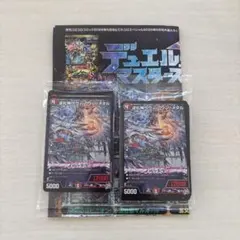 デュエルマスターズ コロコロコミック5月号付録 逆札神ヘヴィウィンメタル　デッキ