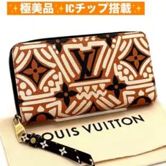 【極美品/ICチップ搭載】ルイヴィトン モノグラム ジッピーウォレット 長財布