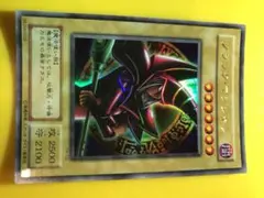 遊戯王 ブラック・マジシャン 初期