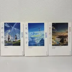 2026年最新】新海誠 サインの人気アイテム - メルカリ