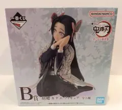 鬼滅の刃 一番くじ フィギュア