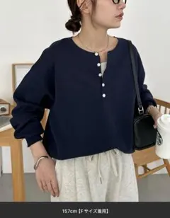 Discoat 【Enlude】スウェットライクヘンリーネックニットネイビー