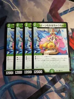 クイーン&かぼちゃうちゃう 4枚セット C7985