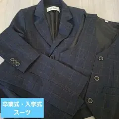 ネイビー チェック柄 スーツセット