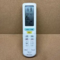 (9170) ダイキン エアコンリモコン ARC472A31のサムネイル