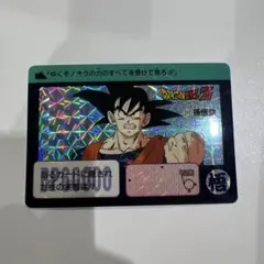 ドラゴンボールZ カードダス 孫悟空 169 - メルカリ