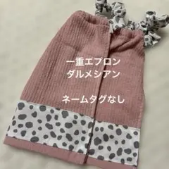 491 一重タオルエプロン　おりこうタオル ダルメシアン　２枚