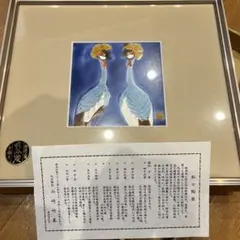 九谷焼  山崎竹泉の額 九谷焼 山崎竹泉の額 - メルカリ