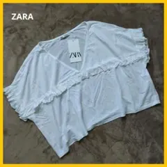 タグ付き 未使用 ZARA フリルトップス ホワイト ふんわり