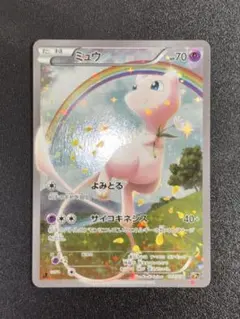 2026年最新】ミュウ cp5 017/036の人気アイテム - メルカリ
