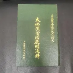 Item thumbnail for item efa29aa4-d475-4357-95d3-86faf3426dea