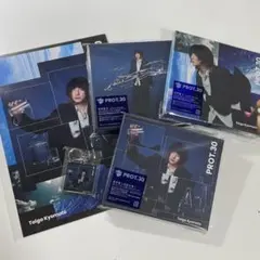 京本大我 アルバム PROT.30 3形態セット 特典付き Amazon.co.jp: 【 3形態DVDセット 】 京本大我/ソロ アルバム 「 PROT