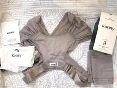 コニー 抱っこ紐 フレックス