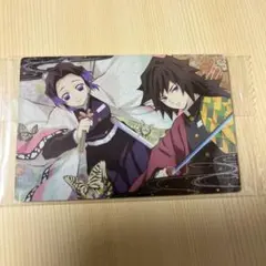 【未開封品】鬼滅の刃 冨岡義勇 胡蝶しのぶ カード