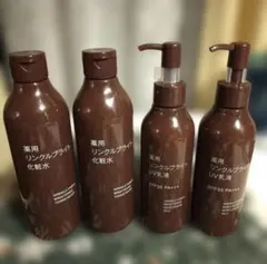 無印 リンクルブライト乳液、ローションセット - メルカリ 無印リンクルブライト乳液、ローションセット