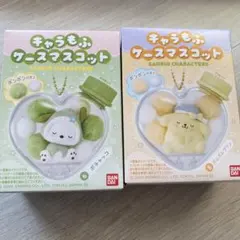 新品＊キャラもふ ケースマスコット ポチャッコ ポムポムプリン