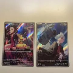 マリィのモルペコ　ダイゴのダンバルARセット