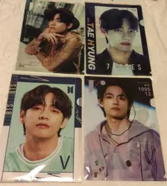 BTS V  テテ　テヒョン　クリアファイル　A4　4枚セット