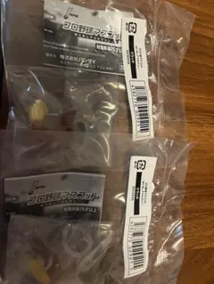 プロ野球 めじるしアクセサリー クラッチ