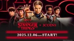 STRANGER THINGS × 3COINS コラボ商品