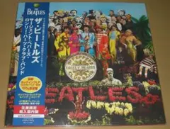 ビートルズ「サージェント・ペパーズ・ロンリー・ハーツ・クラブ 