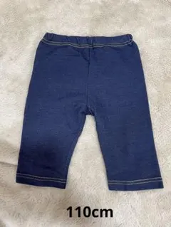半ズボン 110cm 男の子