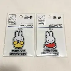 ミッフィーzakkaフェスタ 70周年 2wayワッペン 2個セット