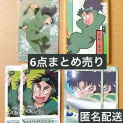 忍たま乱太郎 七松小平太 華絵札色紙コレクション 箔押しカード スナップマイド