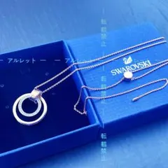 SWAROVSKI ラウンドラリアットネックレス イエローゴールドのサムネイル