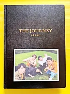 嵐を旅する展覧会 嵐 図鑑  『THE JOURNEY』