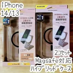 2個 iPhone 14 13 ケース カバーMagsafe対応 カメラ保護設計