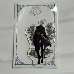アイナナ Op.7 壮五 アクリルスタンド
