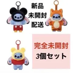 ◾️新品未開封 POPMART スティッチ ぬいぐるみ ペンダント4個セット