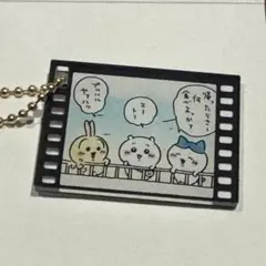 ちいかわ　あの頃の思い出　ランダムアクリルチャームのサムネイル