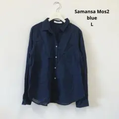 良品✨Samansa Mos2 blue 長袖シャツ L ネイビー 薄手のサムネイル