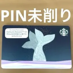 スターバックスコーヒーカードのサムネイル