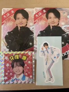 久保廉　少年忍者　忍コレ