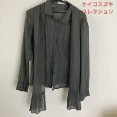 ⚠️訳あり　ケイコスズキ　ストライプブラウス　ストール付き　日本製　サイズ42