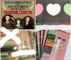 筆記用具鉛筆ボールペンなどまとめ売り