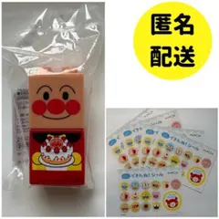 【非売品】アンパンマン　ブロックラボ　ケーキ　誕生日