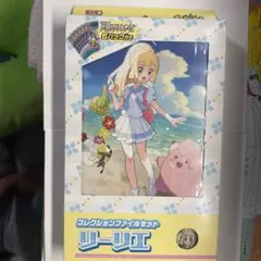 ポケモンカード リーリエの決心 SR 086/063 ディスプレイケース - メルカリ
