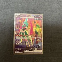 ブルンゲルSARジャローダSARケルディオSAR3枚セット ブルンゲルSARジャローダSARケルディオSAR3枚セット SARに関する