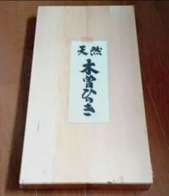 新品未使用 高級 まな板 木曽檜 木曽ひのき - メルカリ